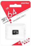Карта памяти micro SDXC Smartbuy 64GB Class 10 (без адаптера)