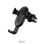 Держатель для телефона BOROFONE BH11 Air outlet, 55-80мм, черный, на воздуховод