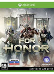 Игра Xbox One  For Honor