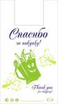 Пакет "Спасибо за покупку"