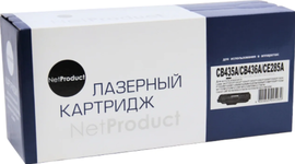 Картридж лазерный совместимый NetProduct CB435A/CB436A/CE285A