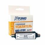 Антенный усилитель РЭМО BAS-8104 INLINE 
