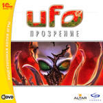 Игра для PC  UFO: Прозрение 