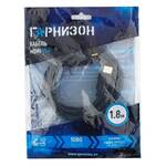 Кабель HDMI Гарнизон GCC-HDMI-1.8M, 1.8м, v1.4, M/M, черный, пакет