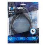 Кабель HDMI Гарнизон GCC-HDMI-3M, 3м, v1.4, M/M, черный, пакет