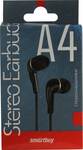 Внутриканальные наушники Smartbuy A4, черные, коробка (SBE-011K)