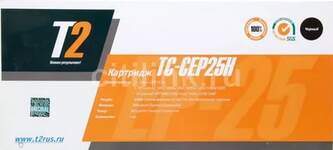 Картридж лазерный T2 для Canon TC-CEP25H LBP1210/HP LaserJet 1200/1220/MFP3300/3380